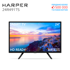Телевизор Harper 24R491TS, 24"(61 см), HD