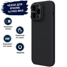 Чехол на iPhone 14 Pro Max Nillkin MagSafe черный силиконовый с защитой камеры, подставкой