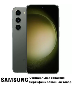 Смартфон Samsung Galaxy S23 8/128GB Green