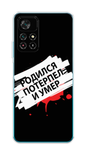 Чехол на Samsung Galaxy Grand Prime/J2 Prime "Котик с ножом" Case Place