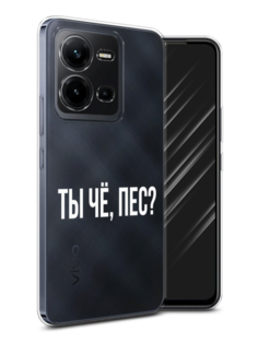 Чехол Awog на Vivo V25e / Виво V25e "Пирамидка макарони 2"