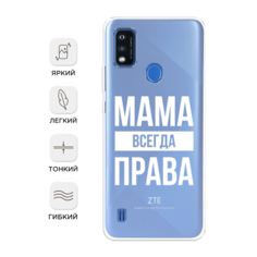 Чехол Awog на ZTE Blade A51 / ЗТЕ Блэйд A51 "Рамка из перьев"