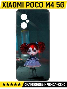 Чехол-накладка Софт Хаги Ваги - Кукла Поппи для Xiaomi Poco M4 5G Krutoff