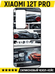 Чехол-накладка Софт Гаражный постер для Xiaomi 12T Pro Krutoff