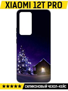 Чехол-накладка Софт Зимний домик для Xiaomi 12T Pro Krutoff