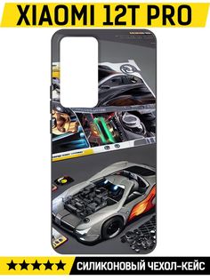 Чехол-накладка Софт Постер для Xiaomi 12T Pro Krutoff