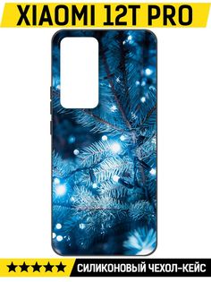 Чехол-накладка Софт Гирлянда для Xiaomi 12T Pro Krutoff