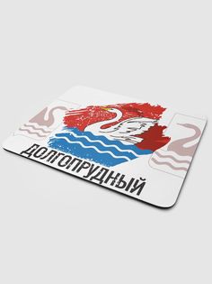 Коврик для мыши NoBrand Флаг Долгопрудный