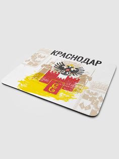 Коврик для мыши NoBrand Флаг Краснодара