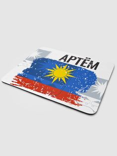 Коврик для мыши NoBrand Флаг Артём