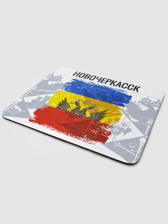 Коврик для мыши NoBrand Флаг Новочеркасск