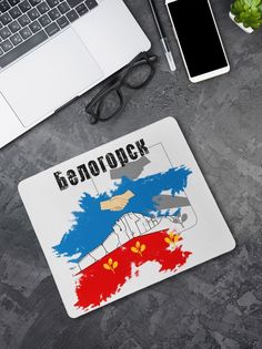 Коврик для мыши Белогорск No Brand