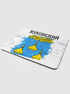 Коврик для мыши NoBrand Флаг Жуковский