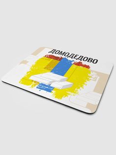 Коврик для мыши NoBrand Флаг Домодедово