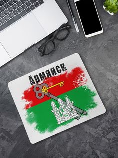 Коврик для мыши Армянск No Brand