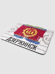 Коврик для мыши NoBrand Флаг Дзержинск