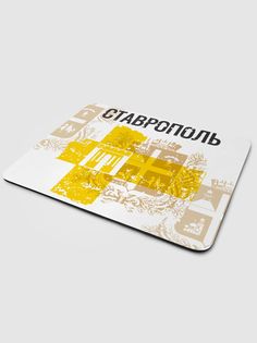 Коврик для мыши NoBrand Флаг Ставрополя