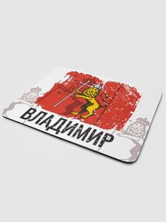 Коврик для мыши NoBrand Флаг Владимир
