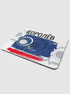 Коврик для мыши NoBrand Флаг Королёв