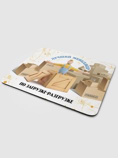 Коврик для мыши NoBrand Чаппай Менеджер по загрузке-разгрузке