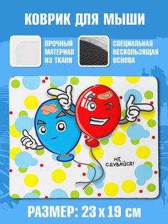Коврик для мыши NoBrand Чаппай Не сдувайся