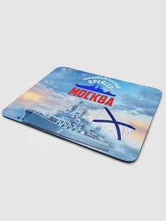 Коврик для мыши NoBrand Чаппай Гвардейский ракетный крейсер Москва