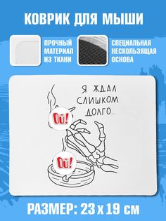 Коврик для мыши NoBrand Чаппай Я ждал слишком долго