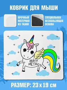Коврик для мыши NoBrand Чаппай Death metal