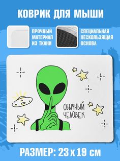 Коврик для мыши NoBrand Чаппай Обычный человек