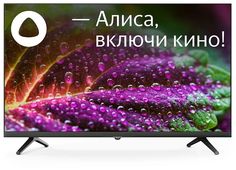 Телевизор Centek CT-8550, 50"(127 см), UHD 4K