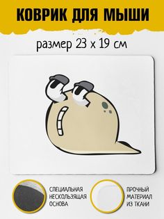 Коврик для мыши Фулпринт Алфавит лора Alphabet lore Буква Q No Brand