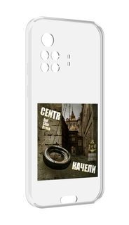 Чехол MyPads Качели Centr для Blackview BV9200 противоударный