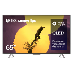 Телевизор Яндекс YNDX-00102, 65"(165 см), UHD 4K