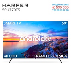 Телевизор Harper 50U770TS, 50"(127 см), UHD 4K