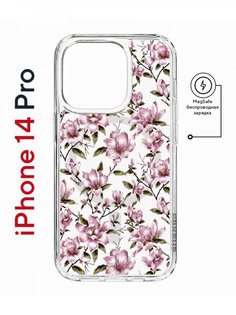 Чехол на iPhone 14 Pro MagSafe с принтом Kruche Print Нежность противоударный с магнитом КruЧЕ