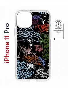 Чехол на iPhone 11 Pro MagSafe с принтом Kruche Print Граффити противоударный с магнитом КruЧЕ