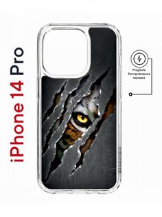 Чехол на iPhone 14 Pro MagSafe Kruche Print Тигриный глаз противоударный с магнитом КruЧЕ