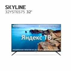 Телевизор Skyline 32YST6575, 32"(81 см), HD