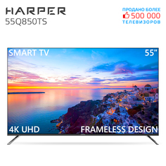 Телевизор Harper 55Q850TS, 55"(140 см), UHD 4K