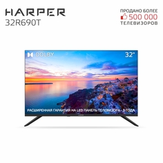 Телевизор Harper 32R690T, 32"(81 см), HD