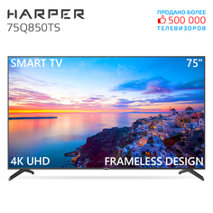 Телевизор Harper 75Q850TS, 75"(190 см), UHD 4K