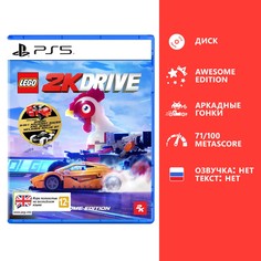 Игра Lego 2K Drive (PlayStation 5, полностью на иностранном языке)