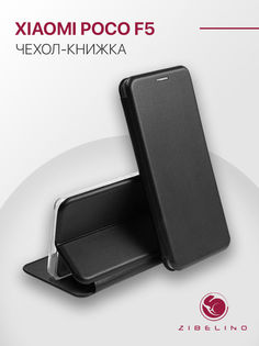 Чехол книжка для Poco F5 противоударный, с магнитом, черный Zibelino