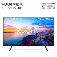Телевизор Harper 40F721TS, 40"(102 см), FHD