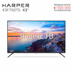 Телевизор Harper 43F750TS, 43"(109 см), FHD