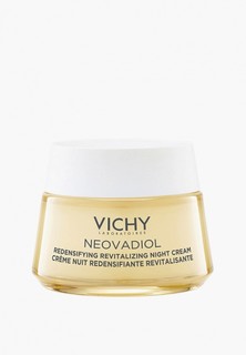 Крем для лица Vichy