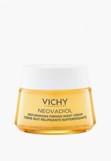 Крем для лица Vichy