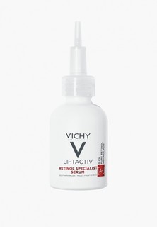 Сыворотка для лица Vichy