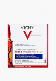 Сыворотка для лица Vichy