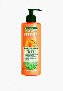 Сыворотка для волос Garnier